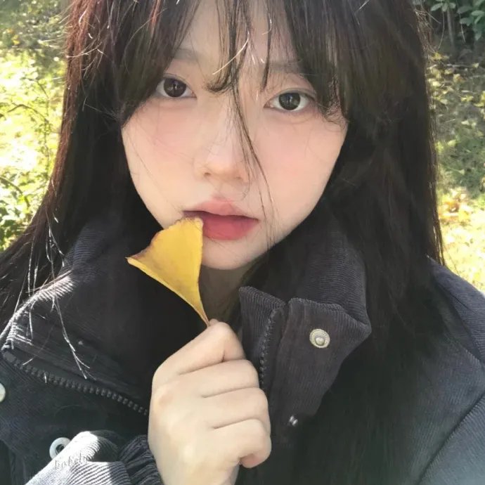 我,喜欢你